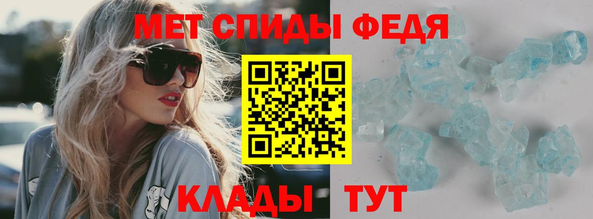Амфетамин 98% Тайшет