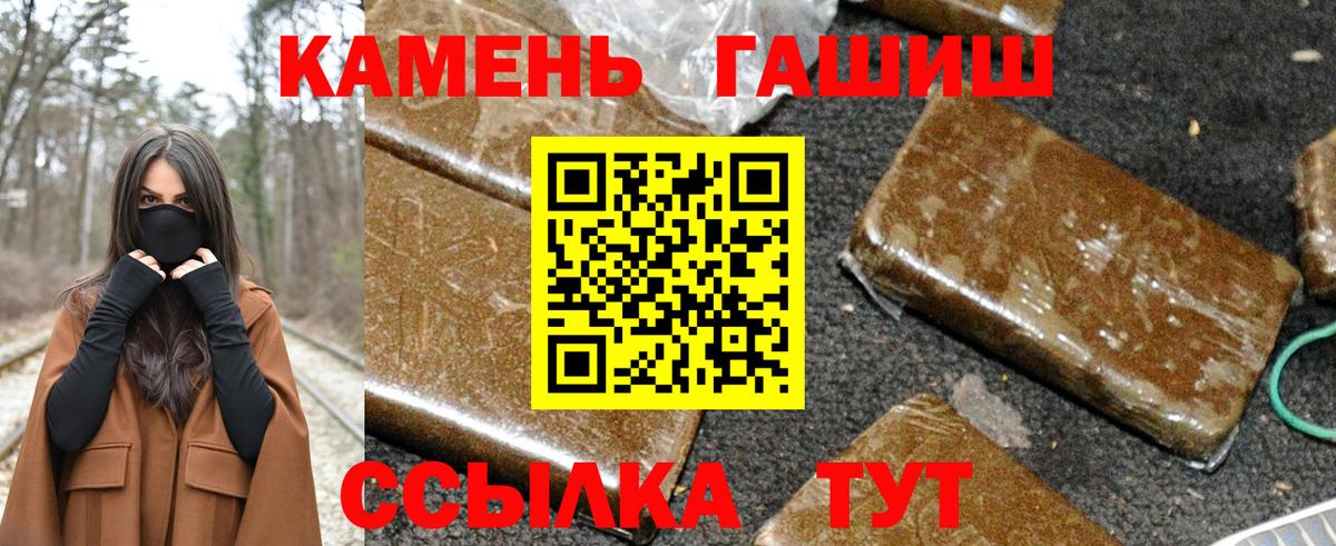 ГАШИШ Premium  ГАШИШ  Тайшет  Гашиш VHQ  Вход с VPN 