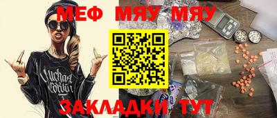 ПСИЛОЦИБИНОВЫЕ ГРИБЫ Кумертау