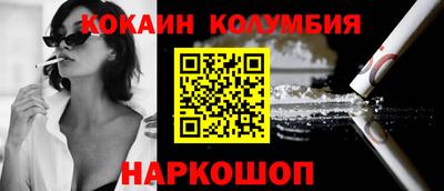 COCAINE Кулебаки