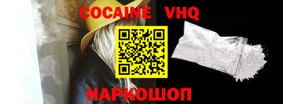 COCAINE Кулебаки