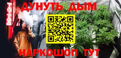 ПСИЛОЦИБИНОВЫЕ ГРИБЫ Кумертау