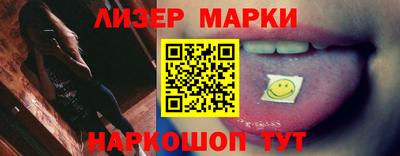 ПСИЛОЦИБИНОВЫЕ ГРИБЫ Кумертау