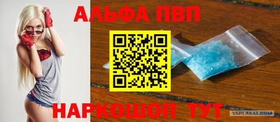 COCAINE Кулебаки