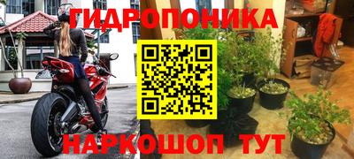 ПСИЛОЦИБИНОВЫЕ ГРИБЫ Кумертау