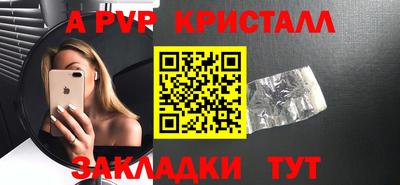 ПСИЛОЦИБИНОВЫЕ ГРИБЫ Кумертау