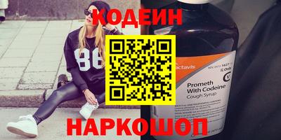 COCAINE Кулебаки