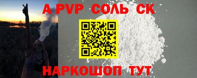 ПСИЛОЦИБИНОВЫЕ ГРИБЫ Кумертау