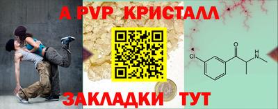 COCAINE Кулебаки
