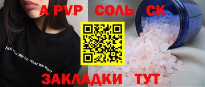 COCAINE Кулебаки