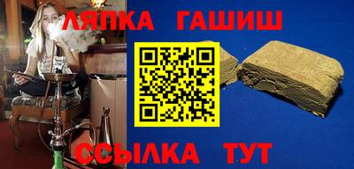 ПСИЛОЦИБИНОВЫЕ ГРИБЫ Кумертау