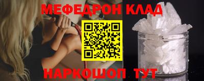 ПСИЛОЦИБИНОВЫЕ ГРИБЫ Кумертау