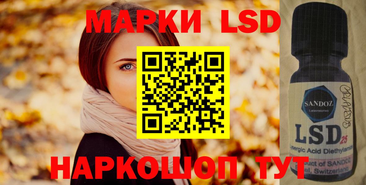 omg онион  Лсд 25 экстази ecstasy  LSD-25 экстази ecstasy  Вход с VPN  Тайшет 