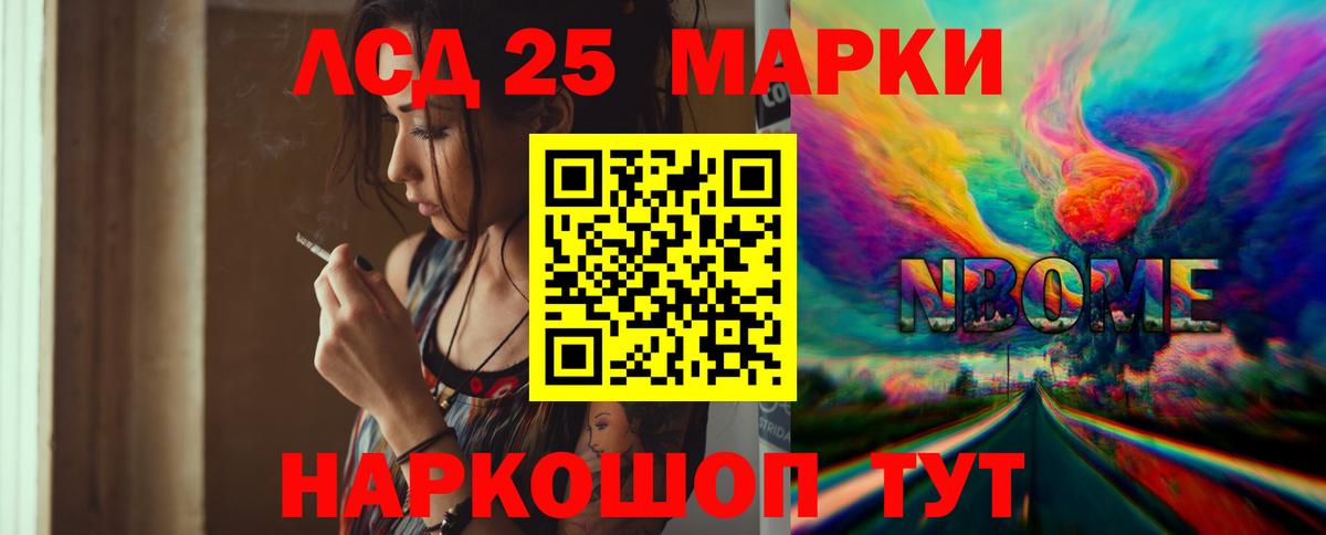ЛСД экстази ecstasy Тайшет