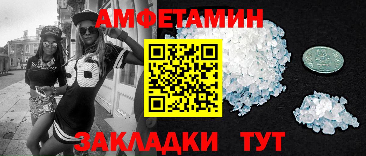 Первитин витя Тайшет