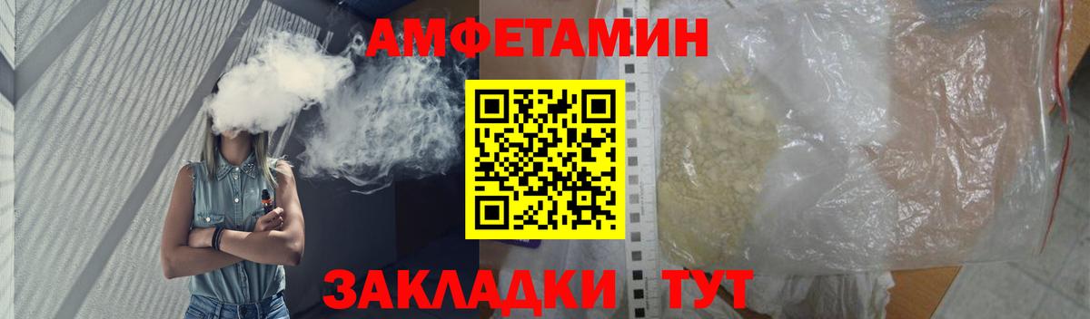 Первитин пудра  Первитин пудра  Вход с VPN  Тайшет 